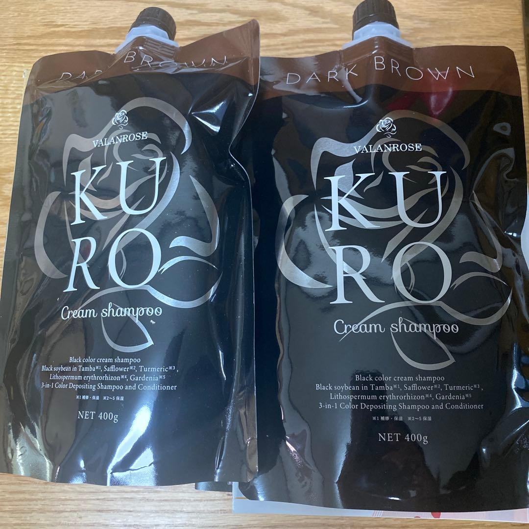 VALANROSE KURO Cream Shampoo ダークブラウン