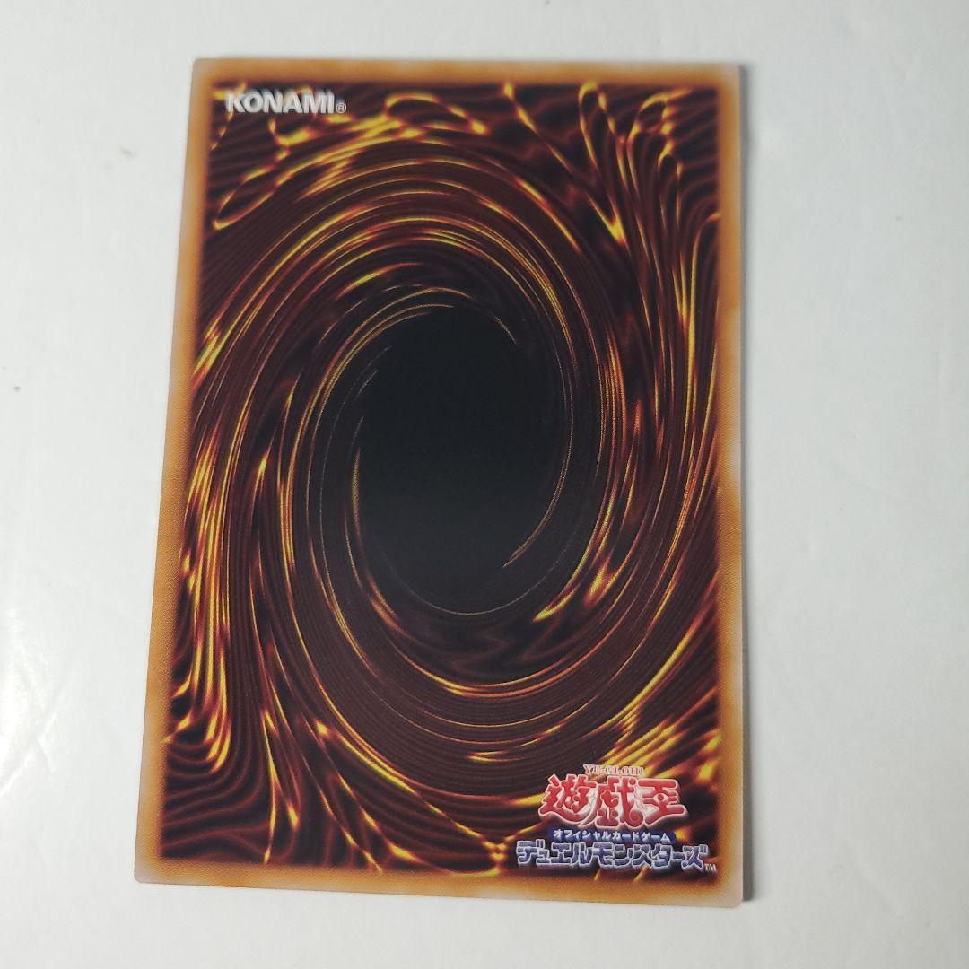 遊戯王　増殖するG　プリシク　プリズマ　LINE スタンプ　キラーン