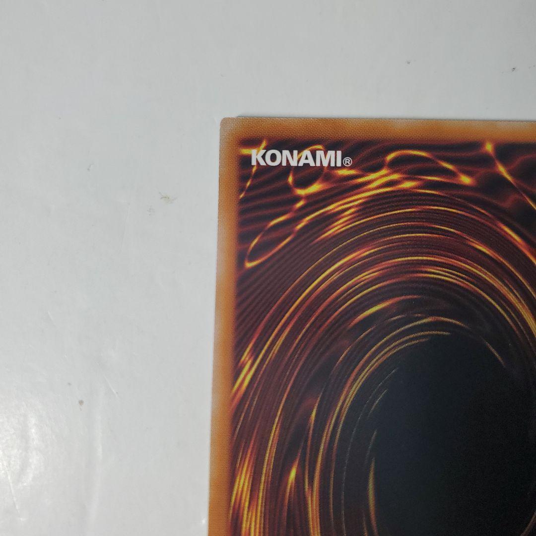 遊戯王　増殖するG　プリシク　プリズマ　LINE スタンプ　キラーン