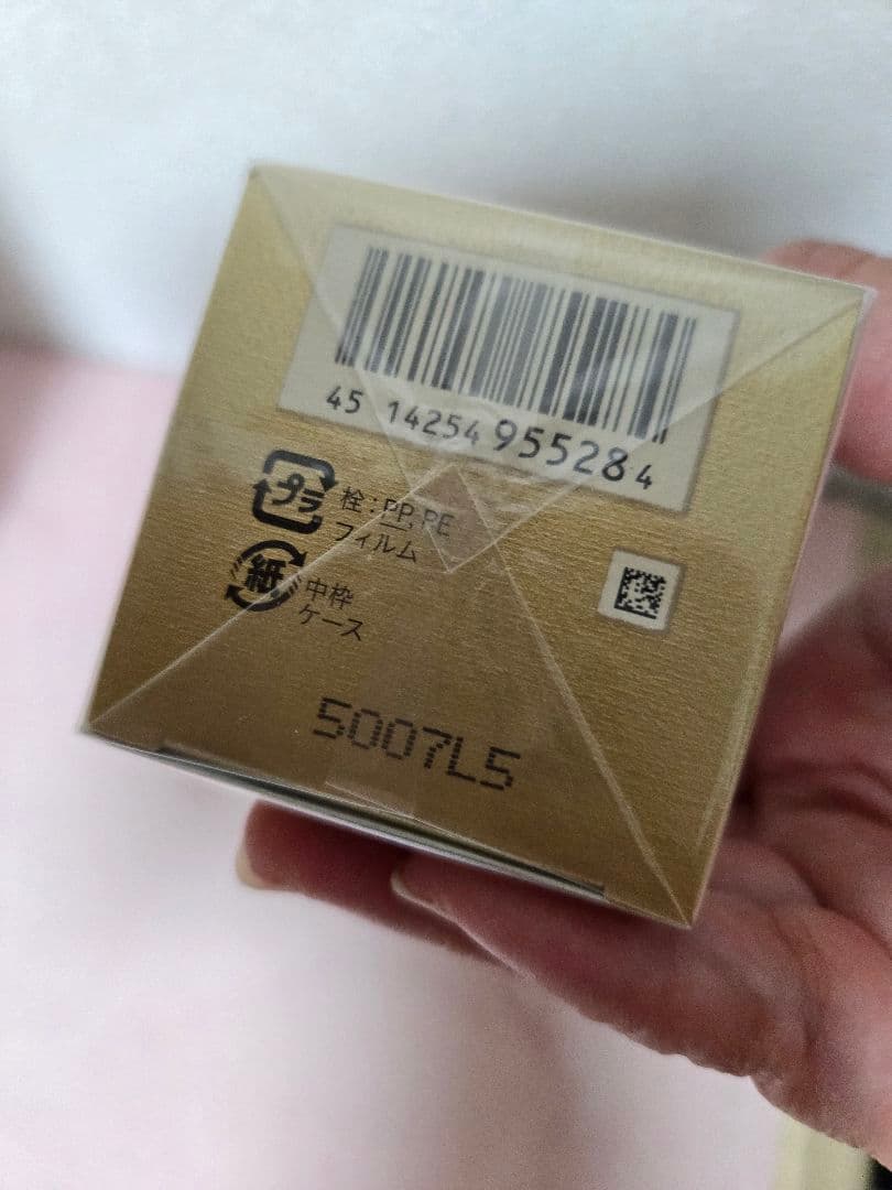 新品未開封　クレ・ド・ポー ボーテ　エマルションプロテクトゥリスｎ125ml