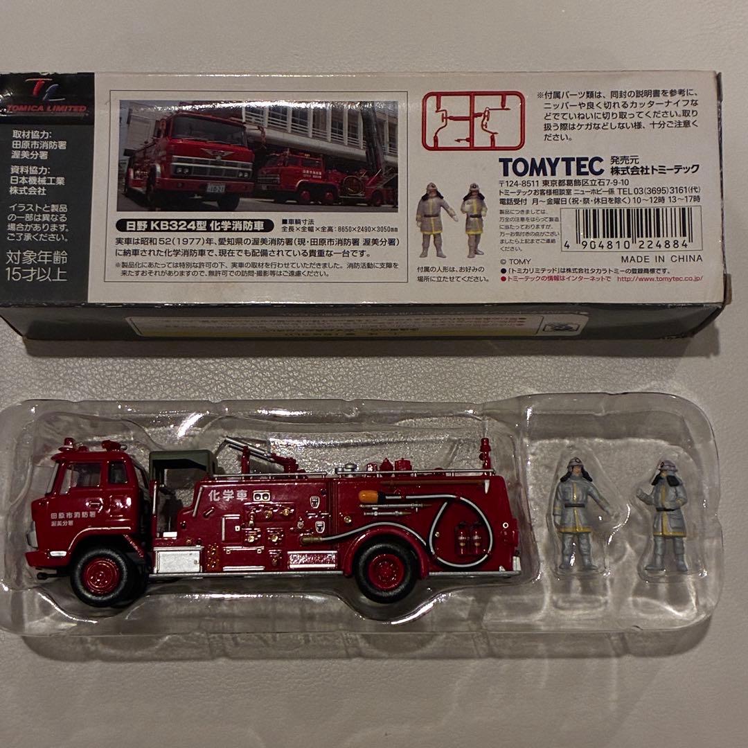 トミカリミテッドビンテージ★LV-N36 日野 KB324型 科学消防車1/64