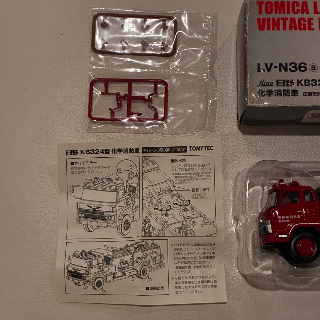 トミカリミテッドビンテージ★LV-N36 日野 KB324型 科学消防車1/64