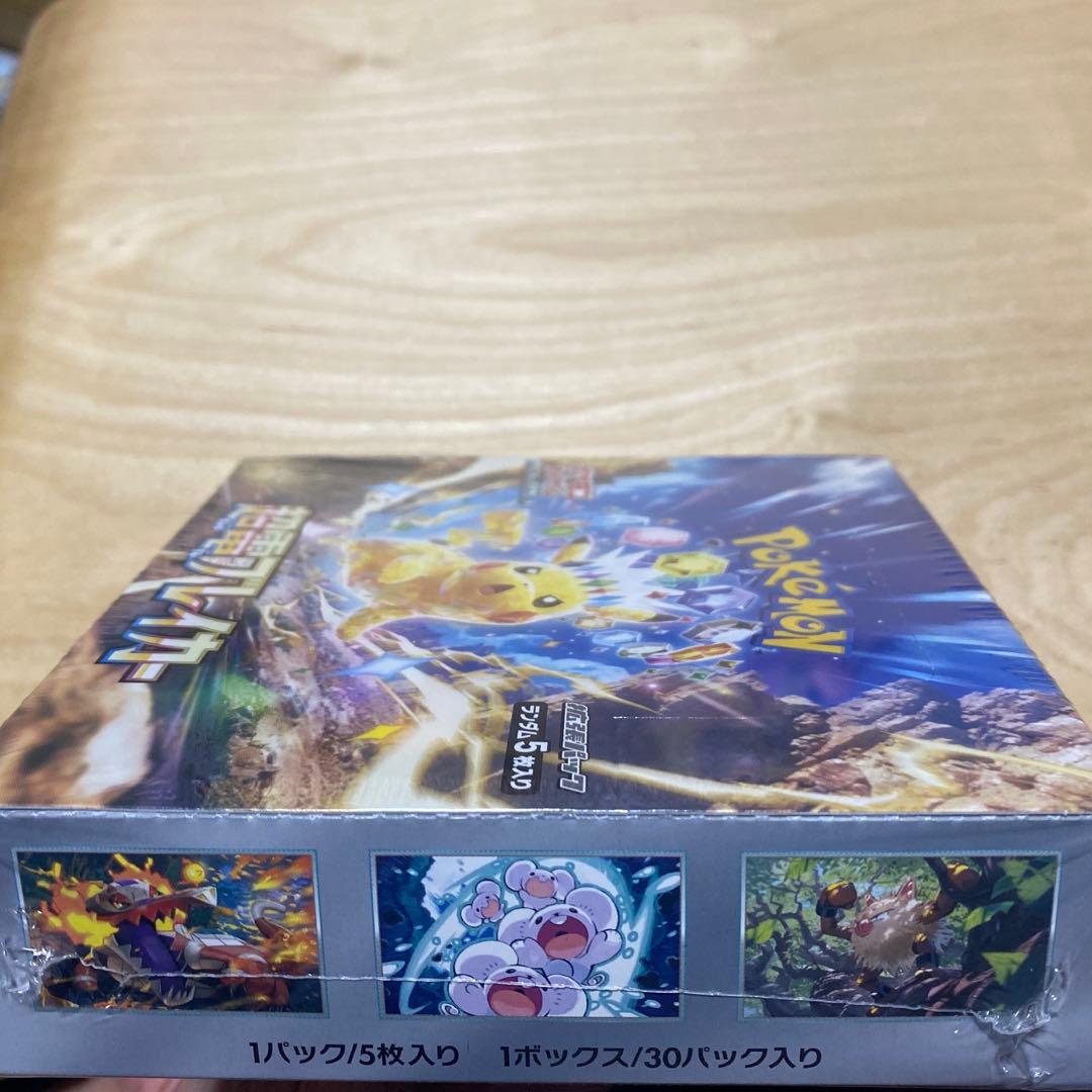 スカーレット＆バイオレット 拡張パック 超電ブレイカー　シュリンク未開封BOX