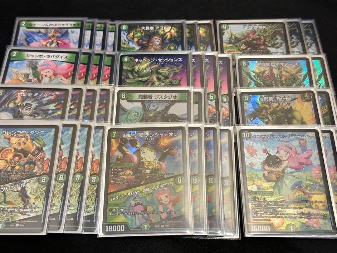 【CS構築】緑単キャベッジ デッキ