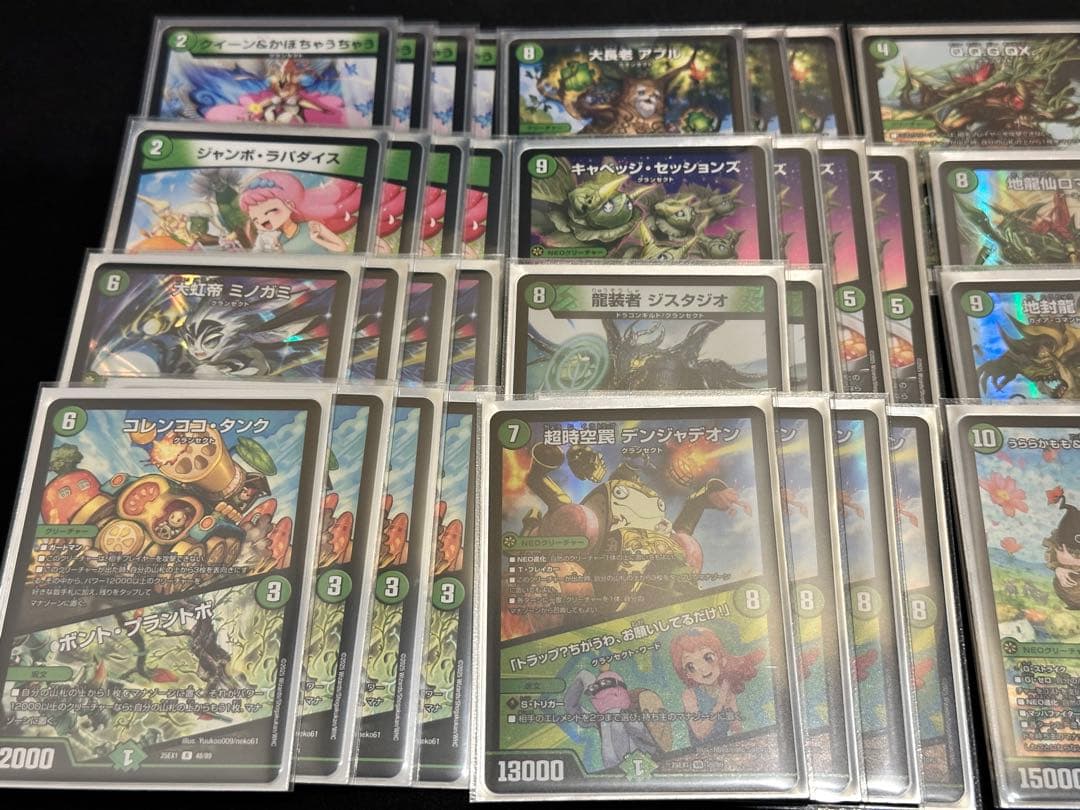 【CS構築】緑単キャベッジ デッキ