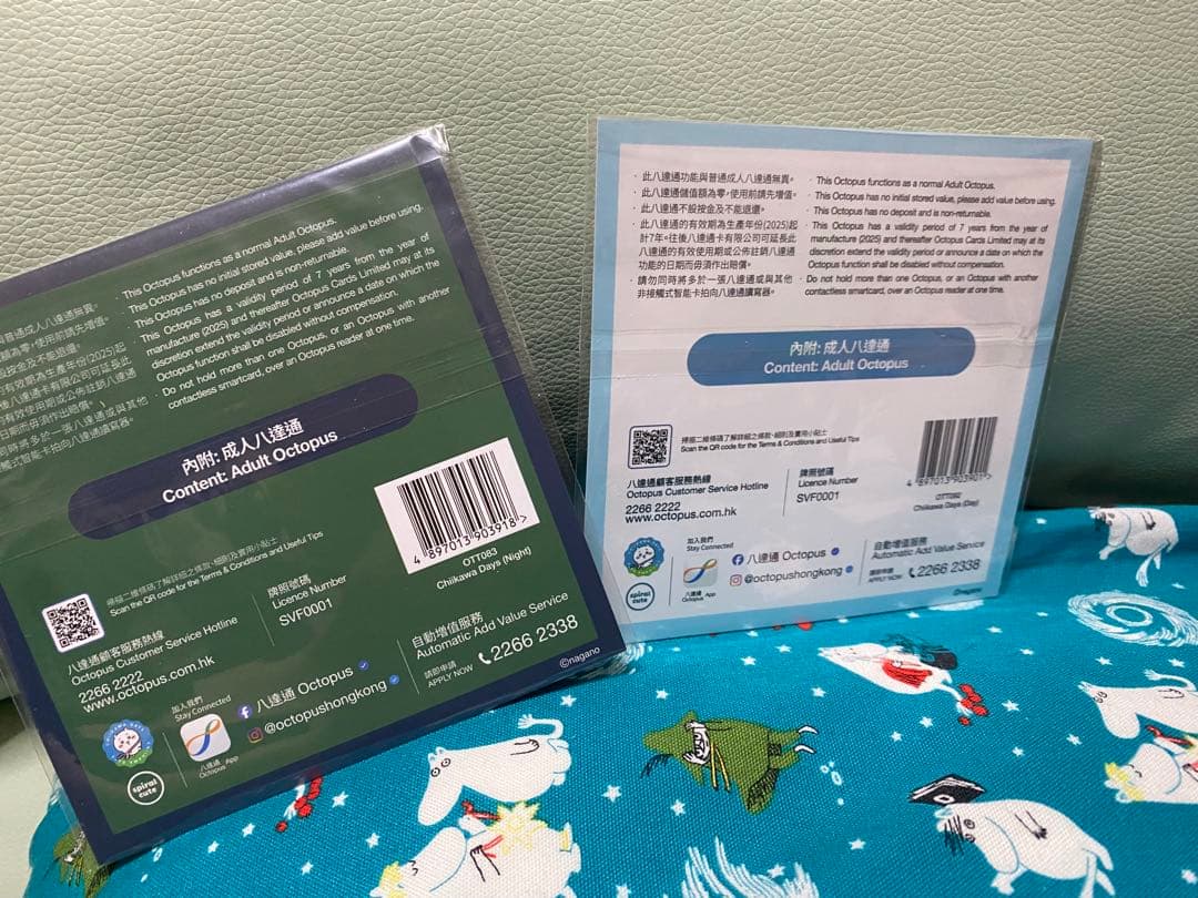 ちいかわ 香港 限定 オクトパスカード CHIIKAWA DAYS 八達通セット