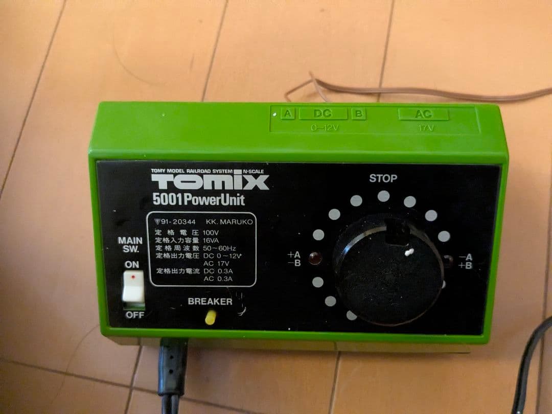 中古 Nゲージ オリジナルスターターセット 高架、鉄橋レール+車両付き 入門用