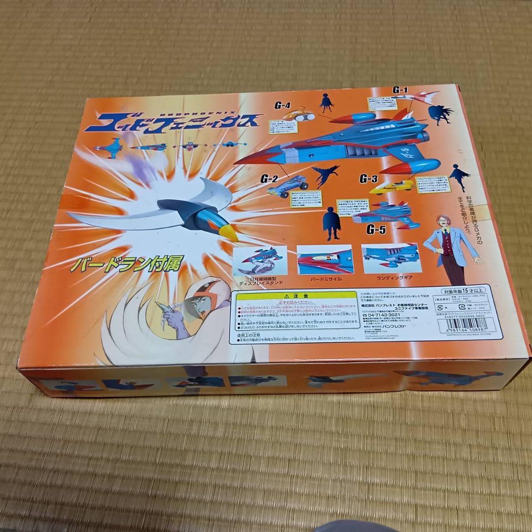 超真合金　unifive ユニファイブ　ガッチャマン　ゴッドフェニックス