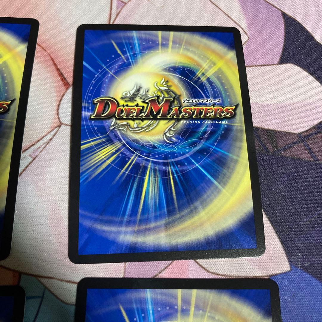 水晶設計図　プロモ　ニイカ　4枚　メルカリ便