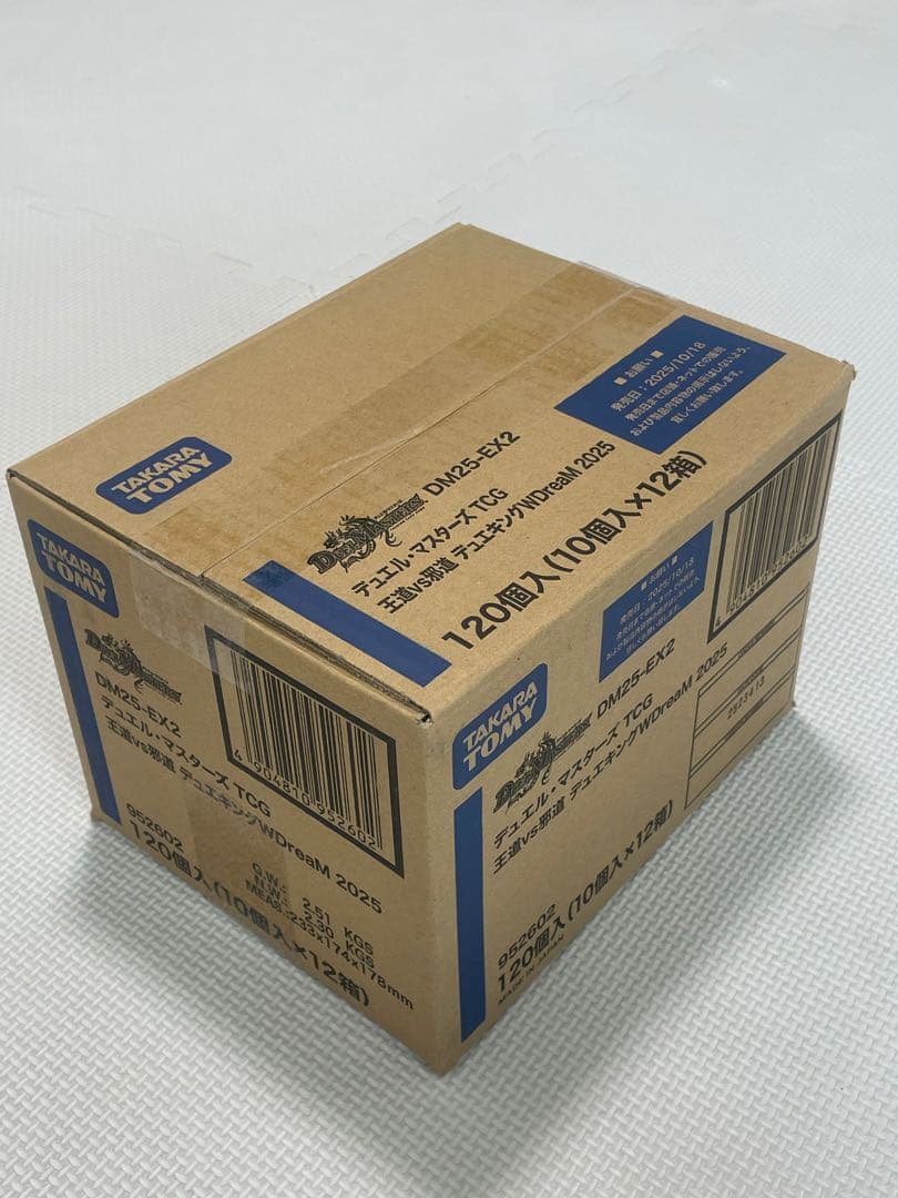 デュエル•マスターズTCG DM25-EX2×1カートン