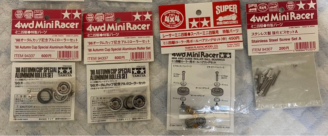 ミニ四駆ローラ