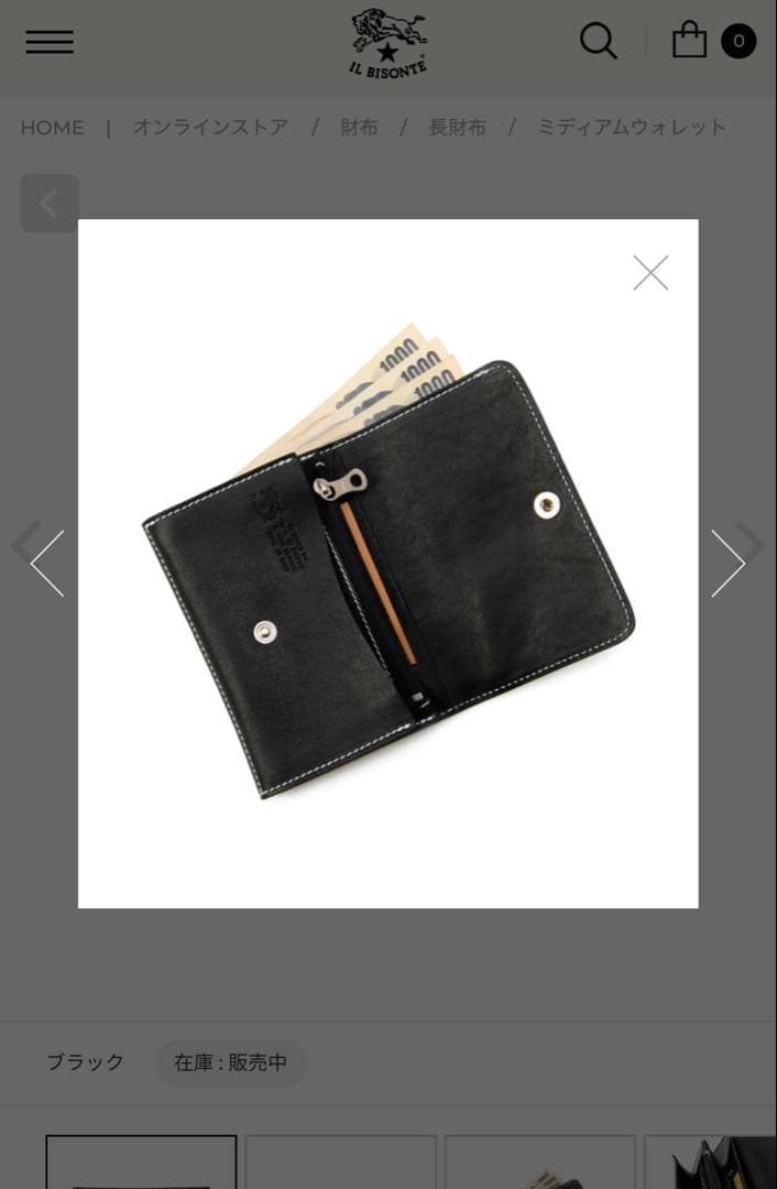イルビゾンテ　ミディアムウォレット　ブラック