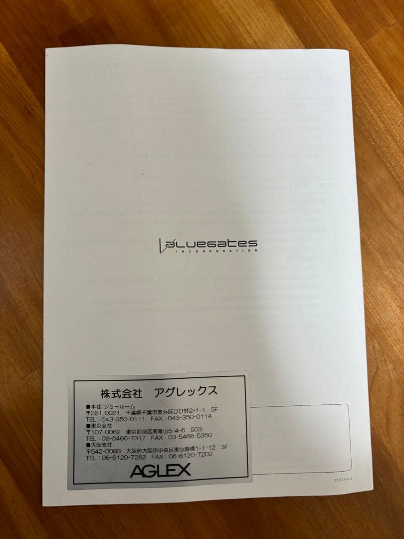 セルテック G5 CELLUTEC G5 業務用痩身機 エステ機器