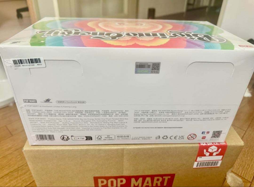 正規品・未開封 Labubu Big into Energy ボックス 新品、未