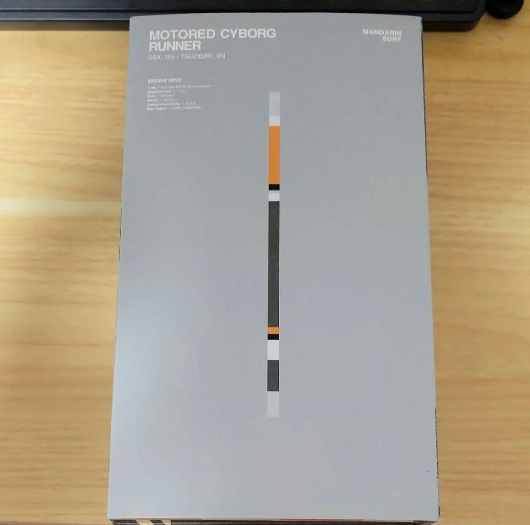 少女発動機 MOTORED CYBORG RUNNER SSX155 フィギュア