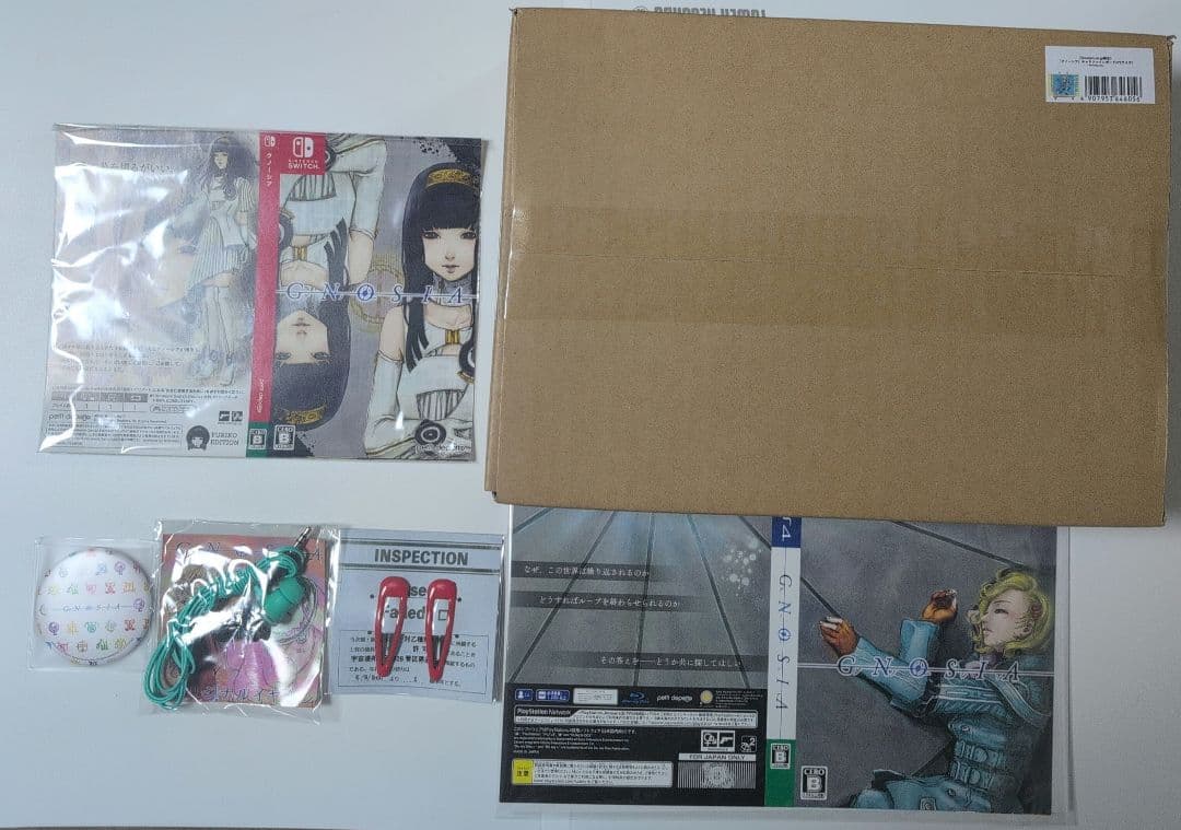 グノーシア　初回特典　Amazon 特典　まとめ売り　GNOSIA