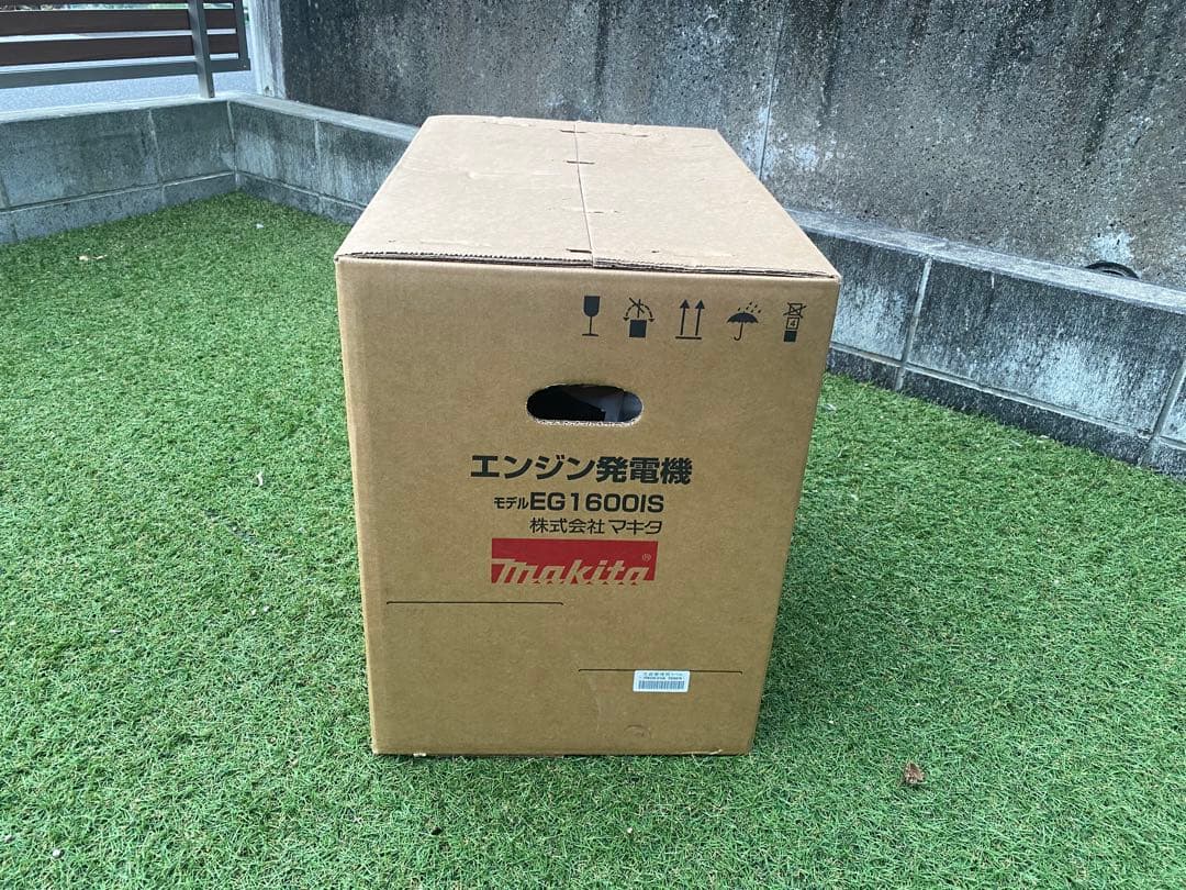 マキタ　makita 発電機EG1600IS 防災　災害　工具