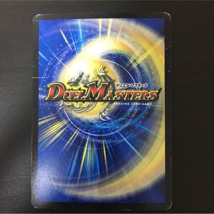 聖忌祭 レイヴ・ディアボロス