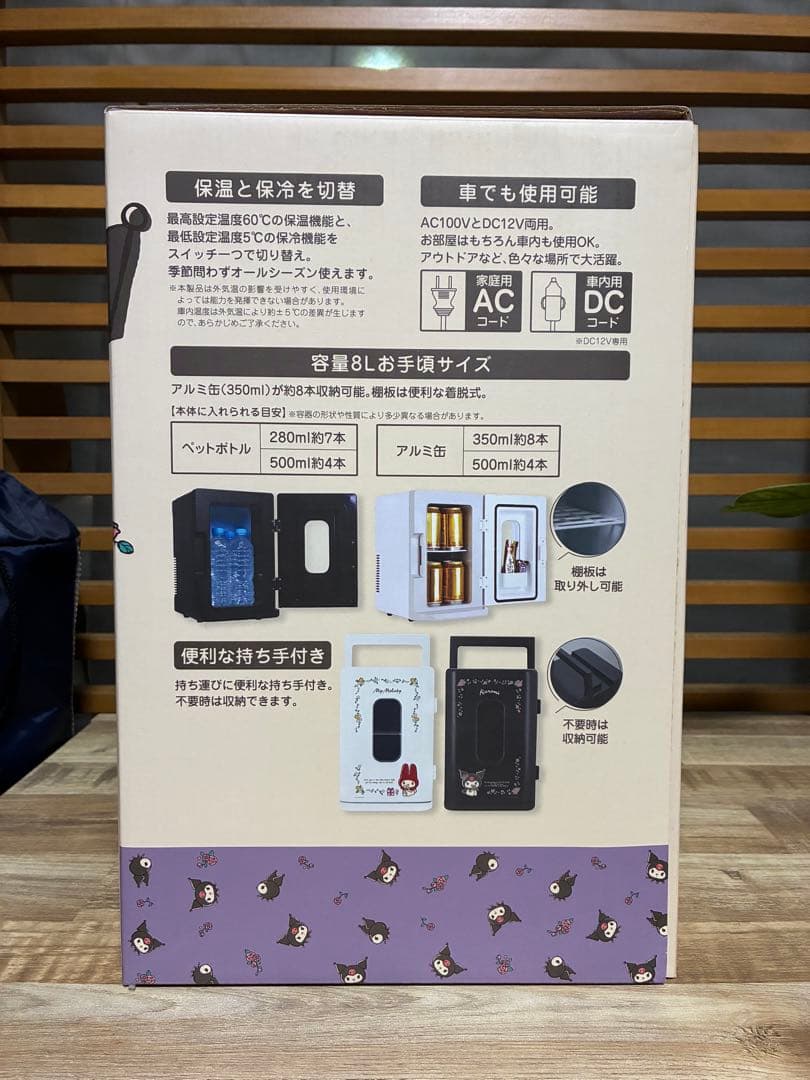 マイメロディ　ポータブル保冷温庫8L