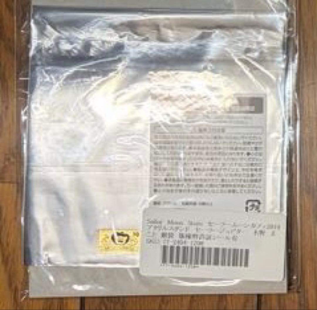 希少　セーラームーンカフェ　アクリルスタンド　ジュピター