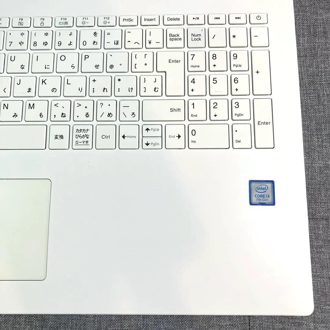 NEC LAVIE◇高性能7世代Core-i3◇SSD480GB