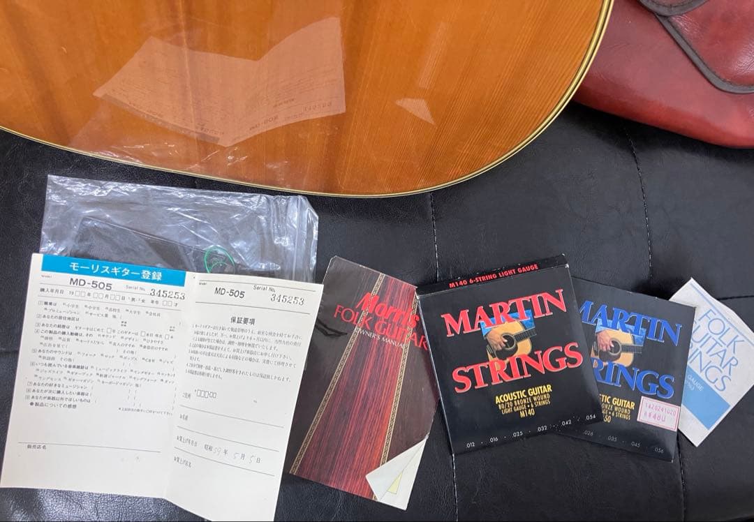 【Morsris/モーリス】MD-505 アコースティックギター アコギ 日本製