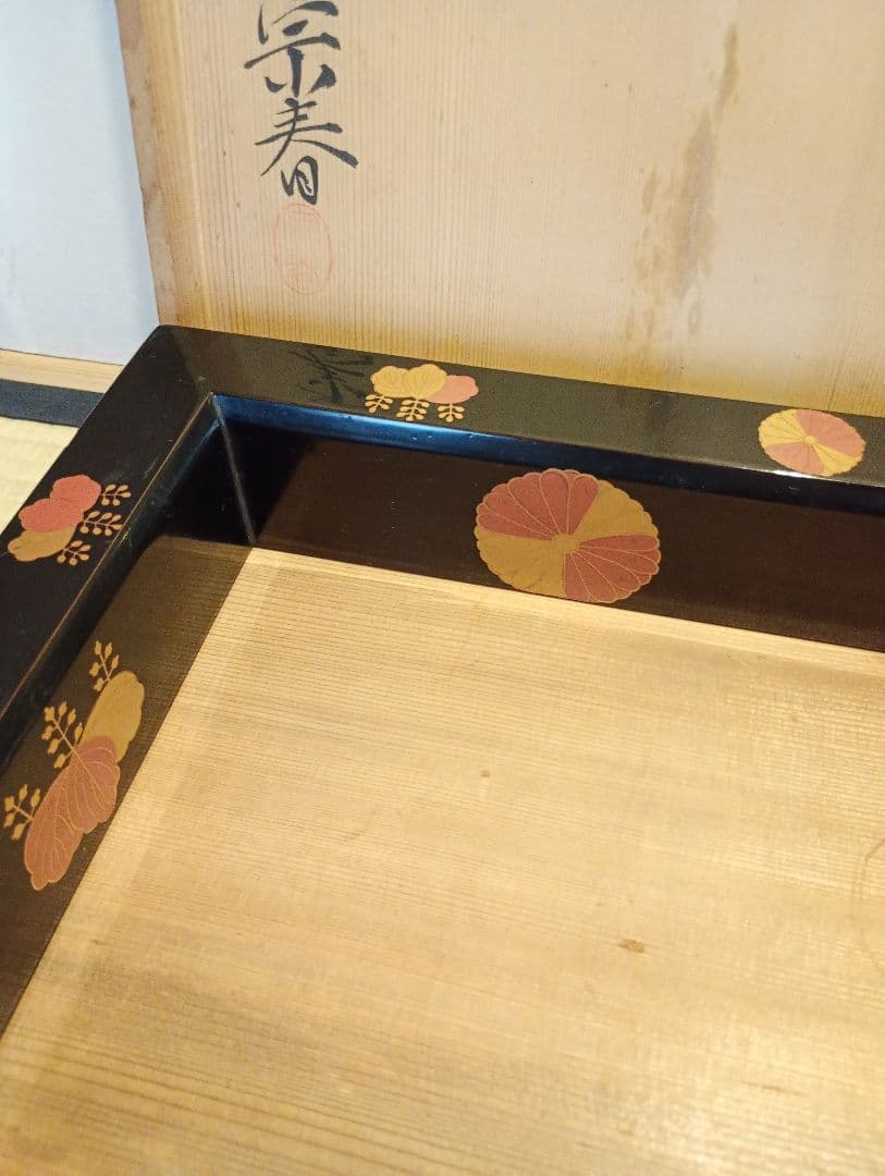【茶道具】高台寺蒔絵炉縁　塗師宗春作　金蒔絵炉縁　炉縁113