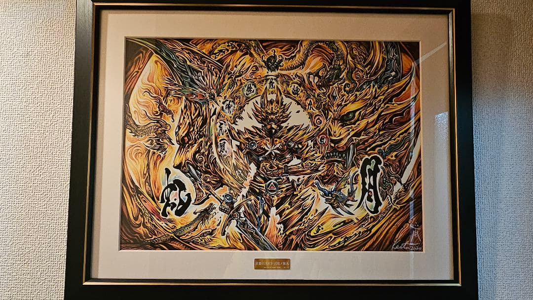 牙狼〈GARO〉-月虹ノ旅人-（雨宮監督直筆サイン入り） 複製原画