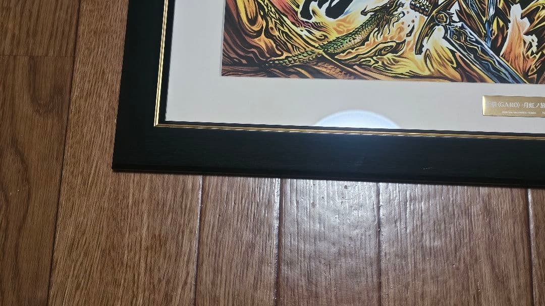 牙狼〈GARO〉-月虹ノ旅人-（雨宮監督直筆サイン入り） 複製原画