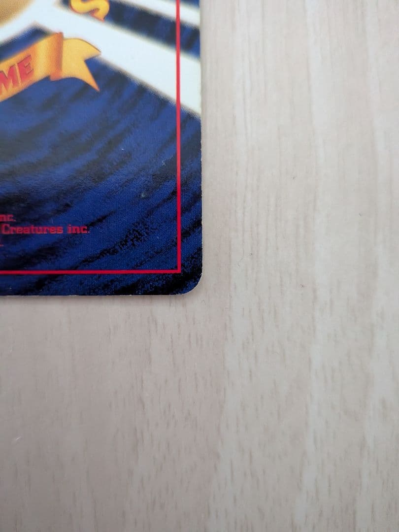 わるいカメックス 旧裏