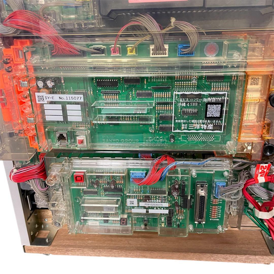 パチンコ台　CRAスーパー海物語in沖縄4SBB 実機