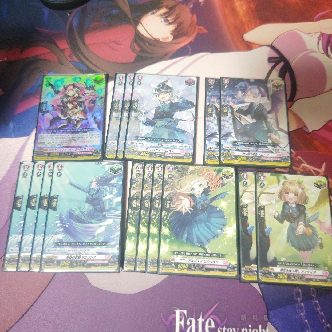 ヴァンガード デッキ(エルミニア)