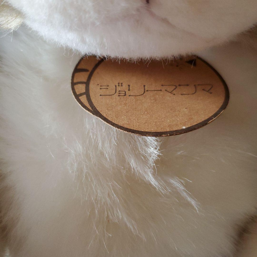 ジョリーマンマ　オリエンタルトーイ　特大ぬいぐるみ