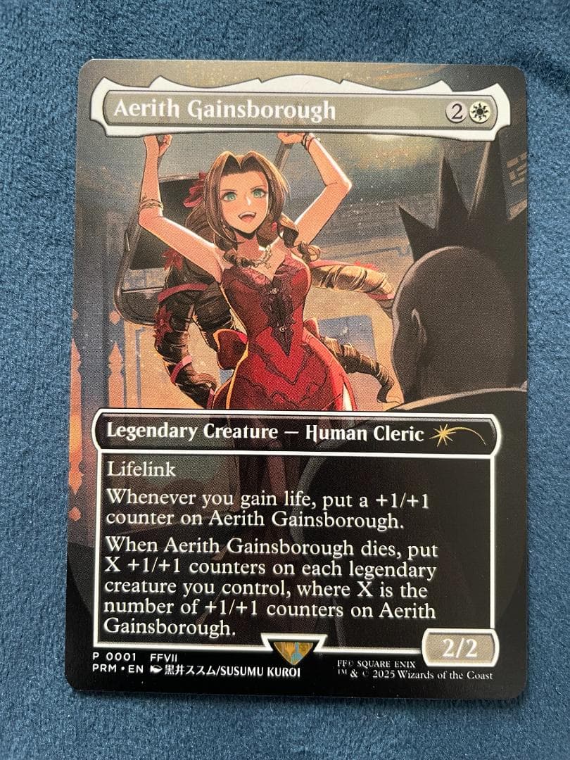 MTG エアリス・ゲインズブール/Aerith Gainsborough プロモ