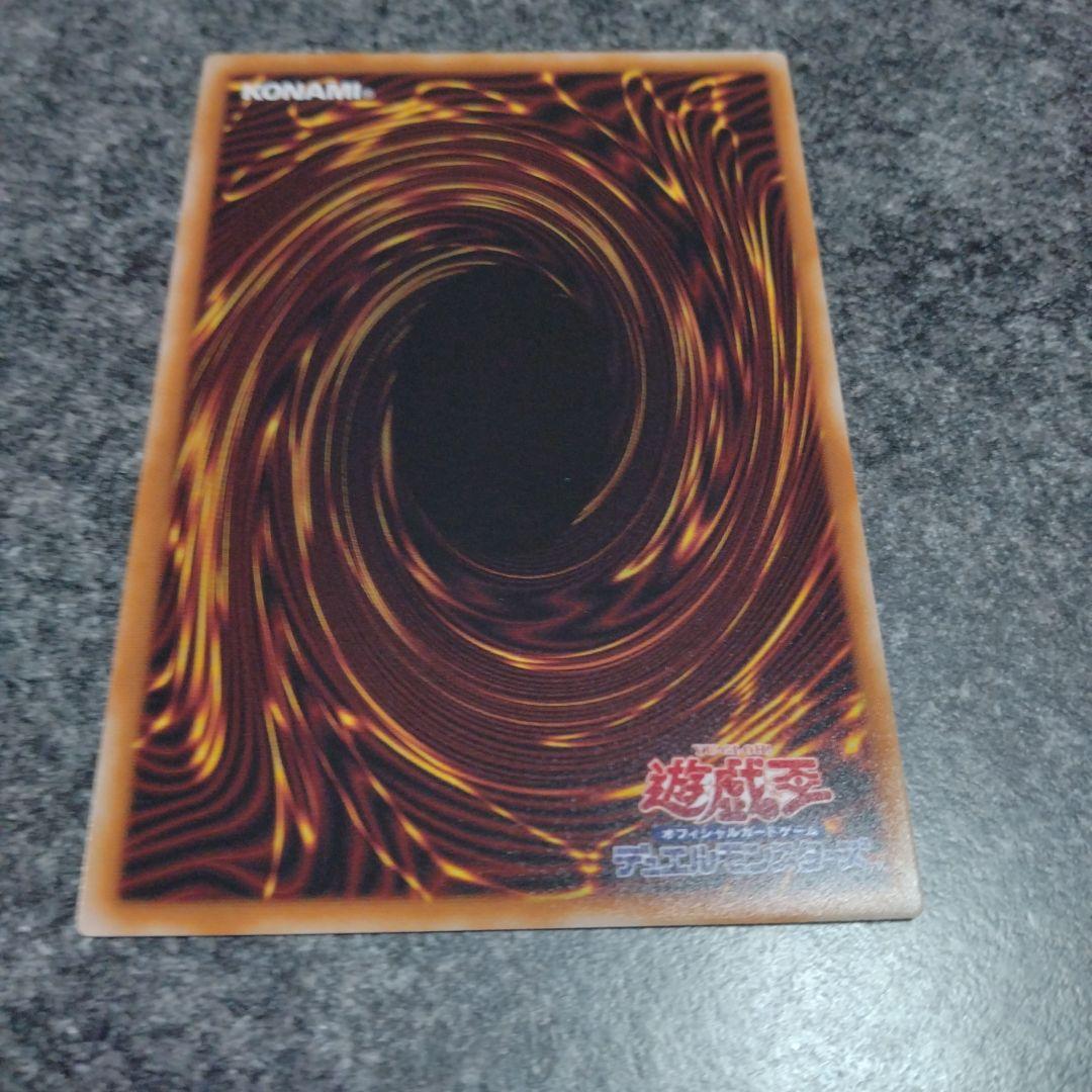 増殖するG スタンプエディション　プリシク　プリズマ　1枚