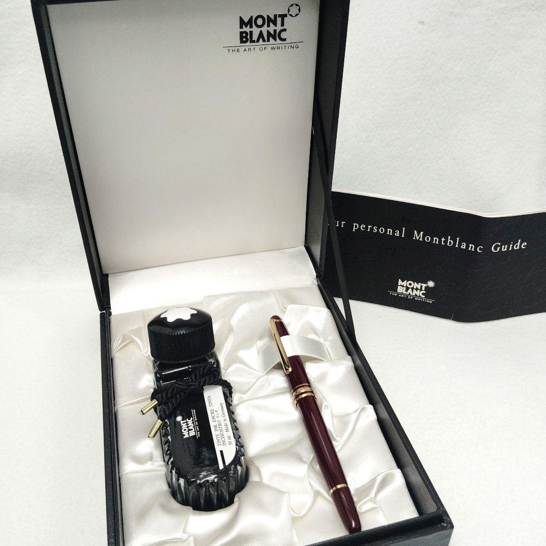【T】美品✨Montblanc 万年筆 ボルドー インク・ケース付