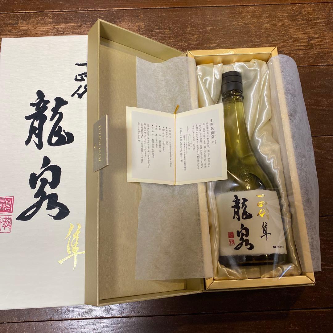 十四代 龍泉 隼 日本酒 720ml 限定品
