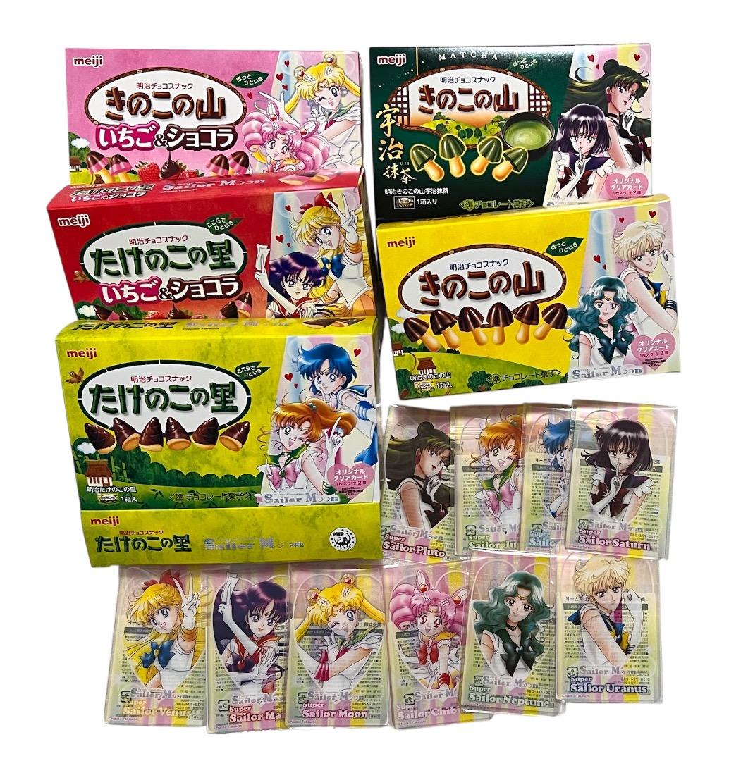 セーラームーン 明治 クリアカード 箱付き コンプリート