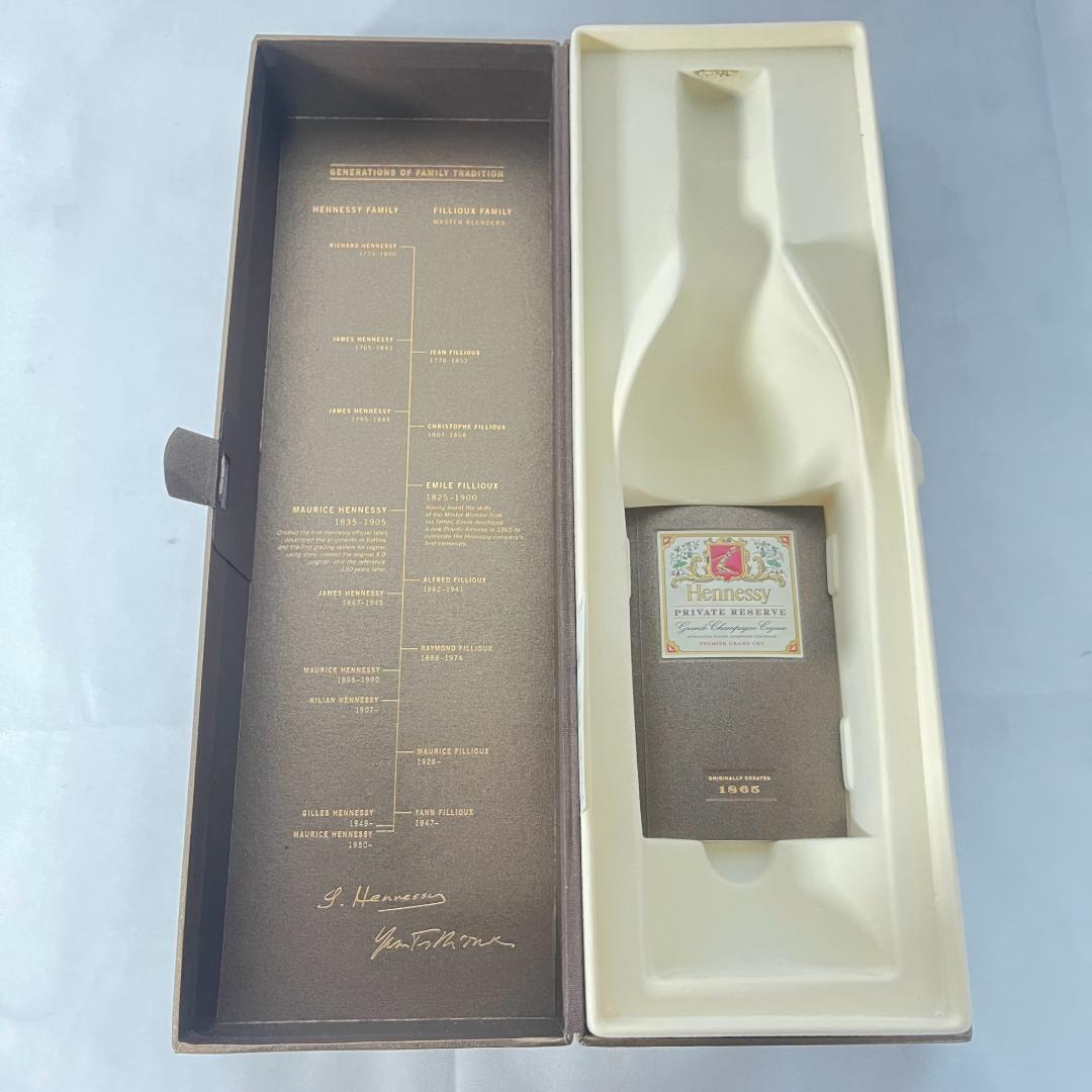 Hennessy PRIVATE RESERVE プライベートリザーブ 未開封