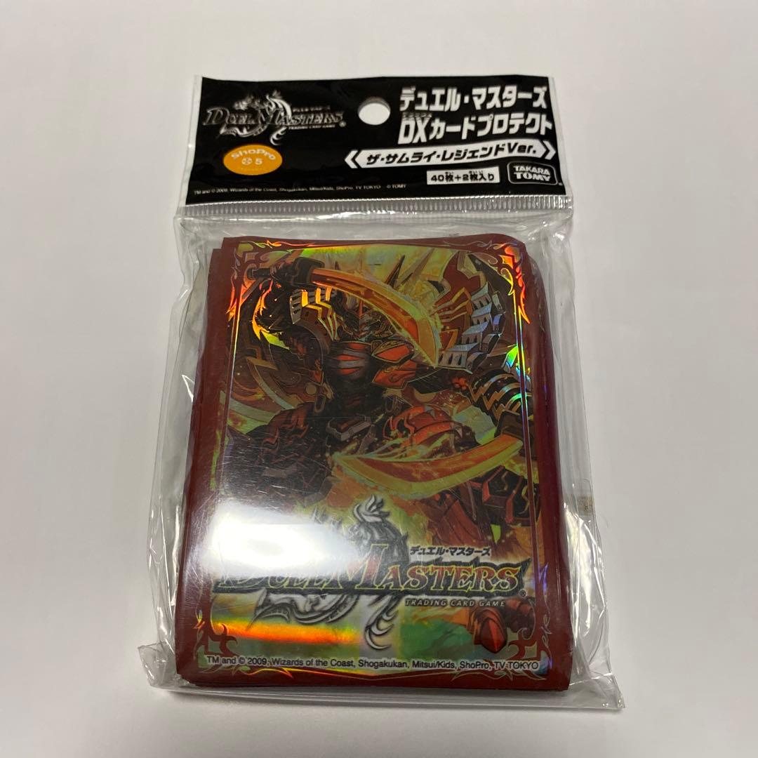 ザ・サムライ・レジェンド　スリーブ