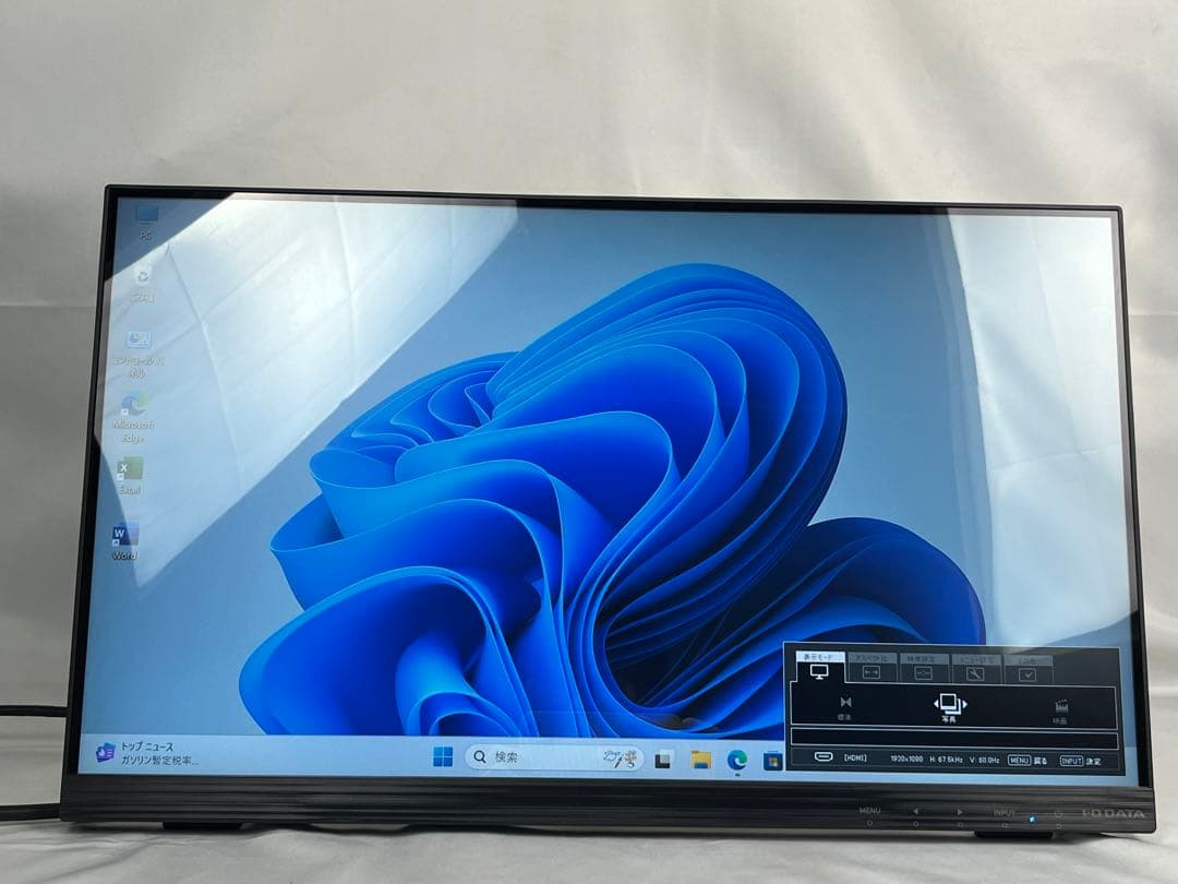 LCD-MF224FDB-T 21.5インチモニター内蔵スピーカー　タッチパネル