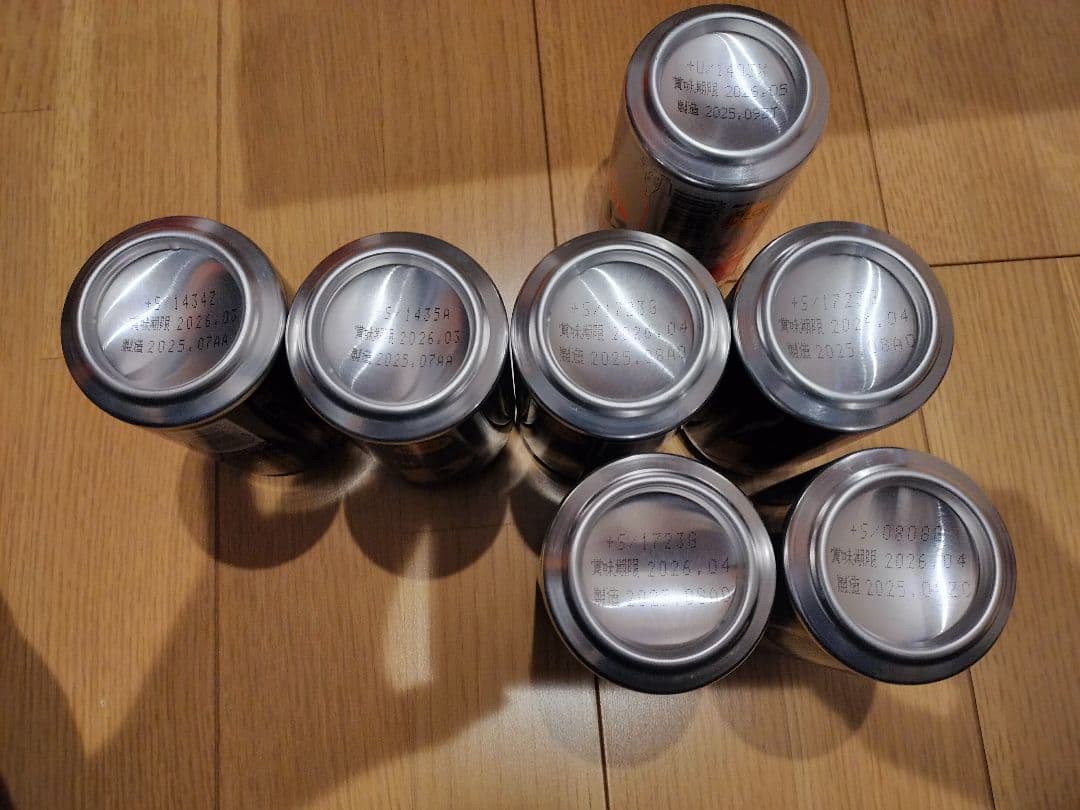 お酒 ビール まとめ売り57本★晴れ風 グッドエール 一番搾りサン生 プレモル等