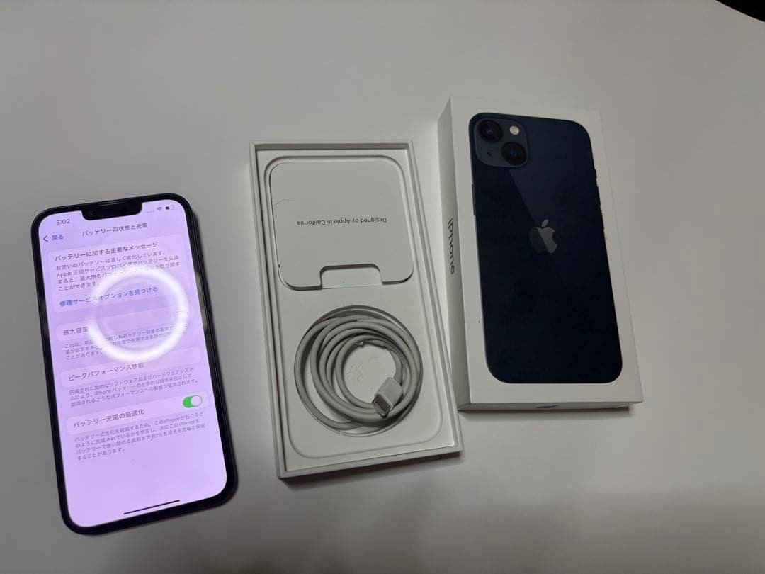 iPhone13 128GB ブラック
