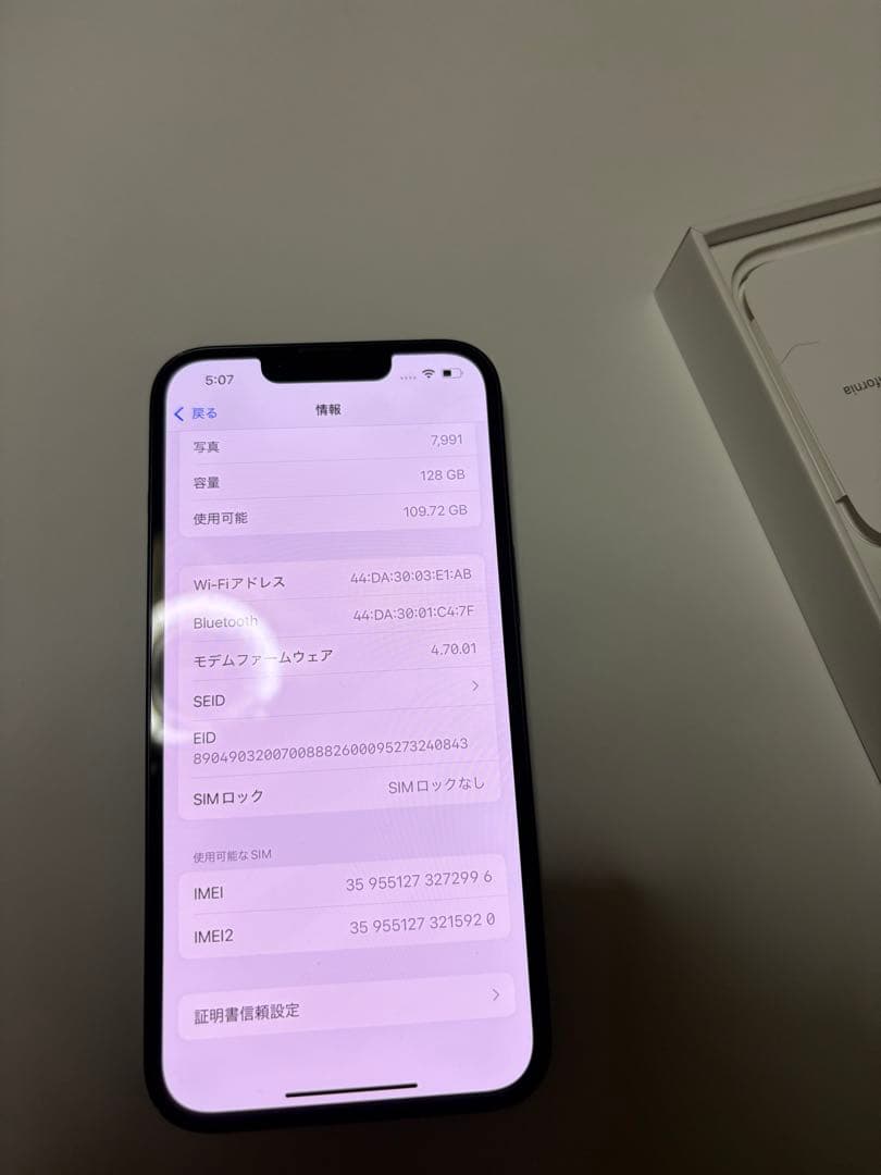 iPhone13 128GB ブラック