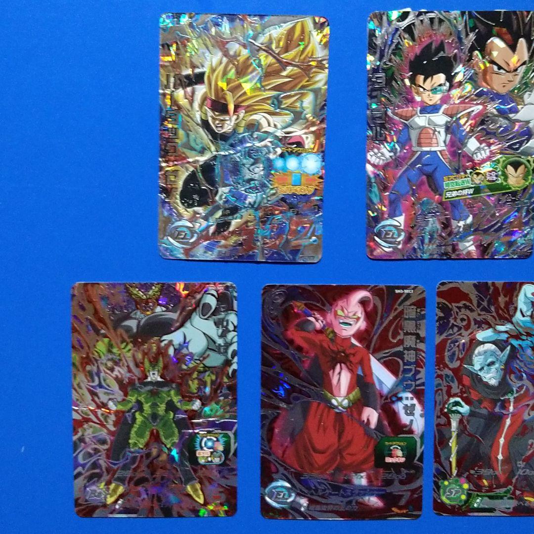 スーパードラゴンボールヒーローズ　UR　SEC　引退セット　50枚