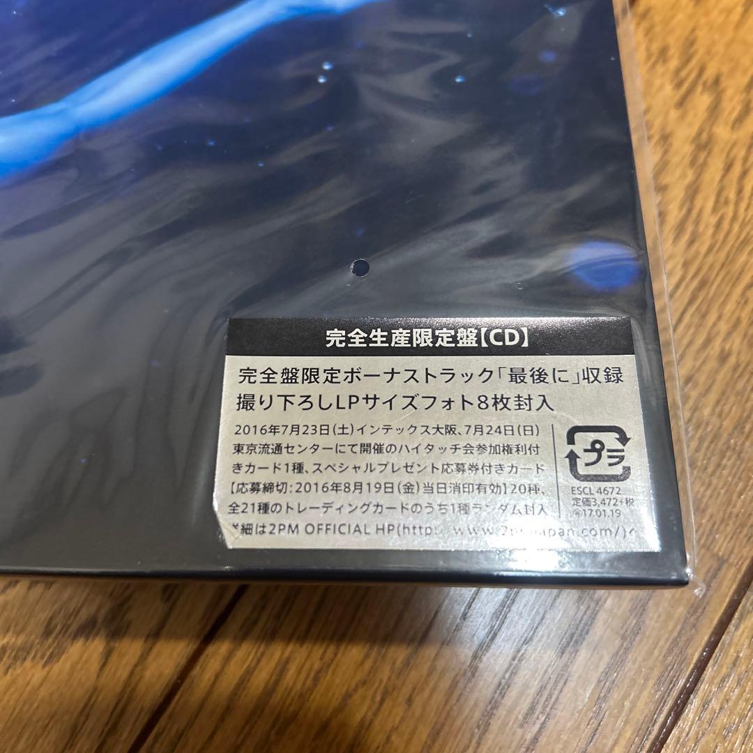 ★大幅・値下げ★JUNHO ジュノ 2PM LP盤 ⑤枚セット　完全生産限定盤