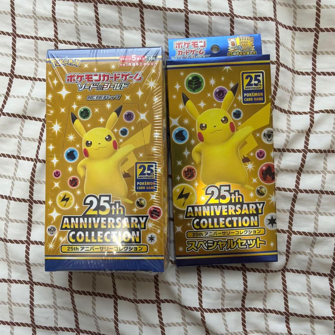 25th Anniversary collectionスペシャルセット