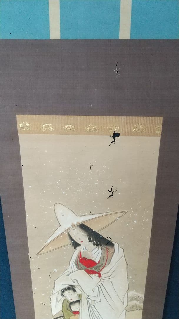 作者不詳 落款あり 肉筆浮世絵 常磐御前 岡田春信？栄松？汲古？ 虫食い穴