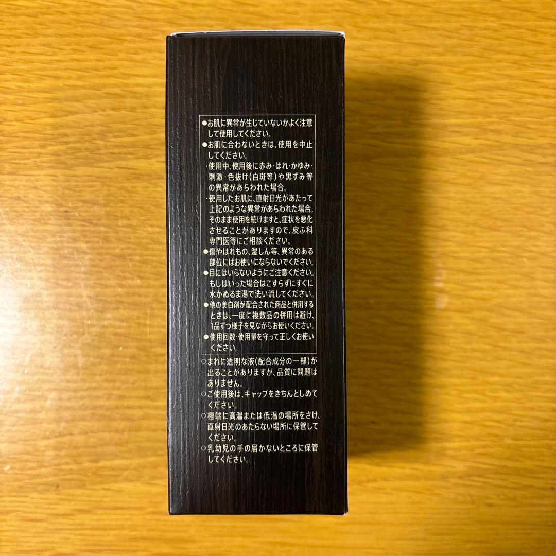 サントリー　バロン　マスターズブレンド