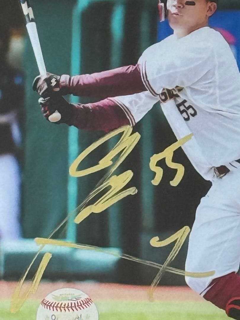 楽天イーグルス 安田悠馬 直筆サインパネル